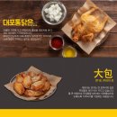 대포통닭 - 광명시 광명로 837 | 대포통닭