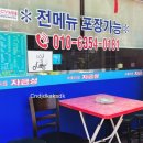 진흥카센타 이미지