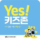 예스환경 이미지