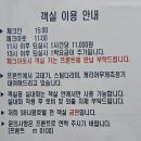 에스모텔(S모텔) | 유성구 관평동 숙소 대전 나봄에스앤호텔 가성비 솔직후기