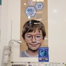 아이스토리안경원 이미지