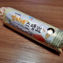 엄마애김밥 | GS25편의점 엄마애스팸김밥 시식후기