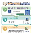 대전세관 이미지