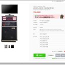 (주)금영전자 이미지