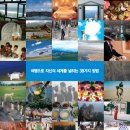 세계로여행사유 이미지