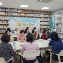 꿈꾸는산호작은도서관 | 꿈꾸는산호작은도서관 &#39;책 읽어주는 문화봉사단&#39; 시작