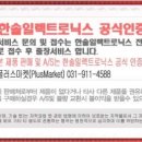 한솔석유 이미지