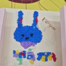 군포초등학교 | 폐종이의 새로운 탄생, 군포초등학교 업사이클 종이죽액자 수업 후기