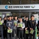 춘천 지역먹거리 직매장 이미지