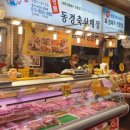 동경축산 이미지