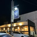 산유원 대구앞산점 이미지