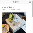 호시루 이미지