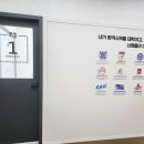 국어의훈련구래학원
