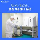 명성메디케어 | 가정용 산소발생기 하이산소 신규 설치 후기
