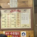 서울손칼국수 이미지