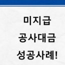(주)태성공사 이미지