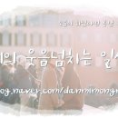 세배로마트 이미지