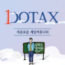 2018 자카르타 팔렘방 아시안게임 e스포츠 (리그 오브 레전드, 스타크래프트 2) - 시청 및 일정 안내 이미지