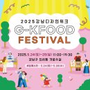 강남디자인 이미지