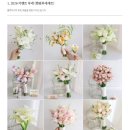 온리부케 | #1 인천부케는 여기서! 오브라마에스트라 인천 촬영 부케 온리유플라워 계약 후기