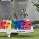 대구교육박물관 | [대구 아이랑 가볼만한 곳] 대구교육박물관 실내 무료 체험 아기랑 방문 후기