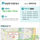 행복한의원 네이버블로그