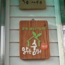 쉴공간 이미지