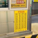 맘모스상가 화장실 이미지