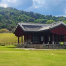 석관동 중앙정보부와 의릉 &amp; 한예종