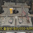 평택출장배터리 이미지