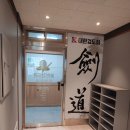 용현검도관 이미지