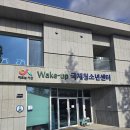 관아문길 | 서산을 세계와 연결하는 사람들 : 2025 통역 서포터즈 역량강화 교육