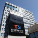 한국안전자동화