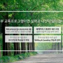 이은재영어학원