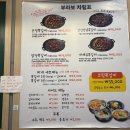 부라보 | 레트로 감성 제대로 터진 부라보쪽갈비 용인본점 내돈내산 맛집 후기