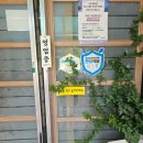 기우옛날탕수육