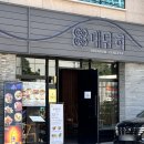 대담히 신월성점 네이버블로그