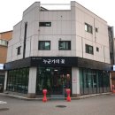 누구나꽃헤어샵