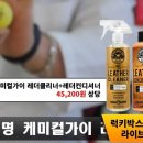 럭키9디테일링