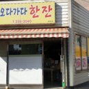 유천지구대 네이버블로그
