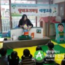 꼬마나라어린이집 이미지