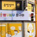 도토리문방구
