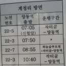 경기둘레길 양평30코스 이미지