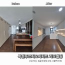 복현푸르지오아파트 리모델링 후기 | 싱크대·냉장고장·붙박이장 Before & After