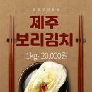 제주 흑돼지 맛집 리스트 돋보적 일등 제주 고기부엌 공항점
