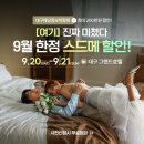 일정 | 대구웨딩정보박람회 일정 후기 총정리