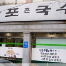 대동촌국수 네이버블로그