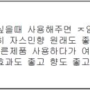 라라테라피