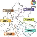 성안옛길(제3코스) | 경기옛길 삼남길7코스 (독산성길)