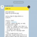 교통안전공단구로화물 이미지